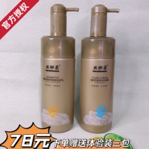 Silk second soft plant extract nourishing and smoothing care contains plant extracts to nourish hair moisturizing and silky unisex