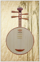 Mahogany Yueqin EVN instrument
