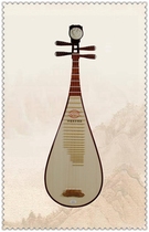 Redwood painted Pipa Guangning instrument
