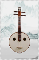 Old mahogany Zhongguang Guangning Musical Instrument Zhang Xinhua Produced