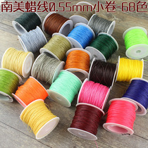0 55mm South American wax line small roll 40 meters 68 color handmade diy material Wire braiding line oblique roll knot wrapped Stone