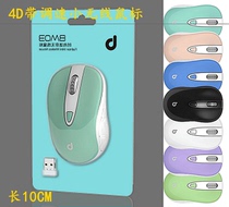 New shelf notebook wireless mouse 1 Section 5 battery piano paint does not fade 4D with speed regulation and power saving