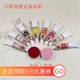 Peking Opera drama makeup oil tube boxed Tianjin non-toxic oil color oil Tsing Yi Hua Dan ເຄື່ອງສໍາອາງ