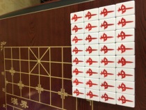 Automatic mahjong machine Mahjong tiles positive magnetic special red cards a set of eight suits multi-choice real shot