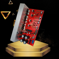 700W8 tube audio power amplifier board finished board high-power fever grade finished household 2 0 Post-hifi double sound