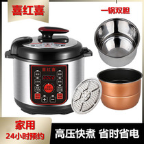 Hi Hongxi electric pressure cooker household double bile intelligent high voltage rice cooker mini 2L4L5L6L8 electric pressure cooker