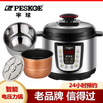 Hemisphere electric pressure cooker household double gallbladder multifunctional high voltage rice cooker mini 2 liter 4L5L6L8 liter electric pressure cooker