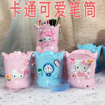 Cartoon cute ins girl heart multi-function office pen holder creative princess style storage box makeup brush storage bucket