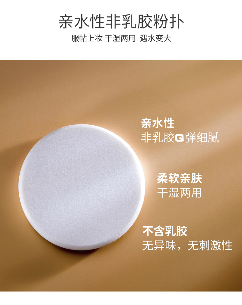 nico定妆粉干粉控油持久遮瑕散粉介绍