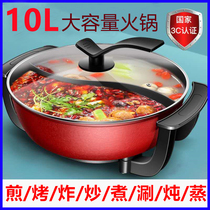 Multifunctional electric fire hot pot plug-in electric integrated electric mandarin round pot home frying pan for cooking without sticking pan large capacity