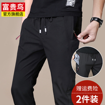 Fugui bird mens casual pants slim small feet trend sports pants elastic mens pants spring and summer thin summer long pants