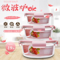 High borosilicate preservation box Heat-resistant glass lunch box Microwave oven bowl glass preservation box Lunch box Refrigerator storage box