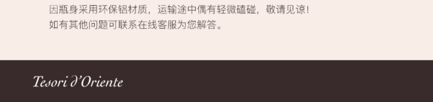 【东方宝石旗舰店】水莲花香氛沐浴露
