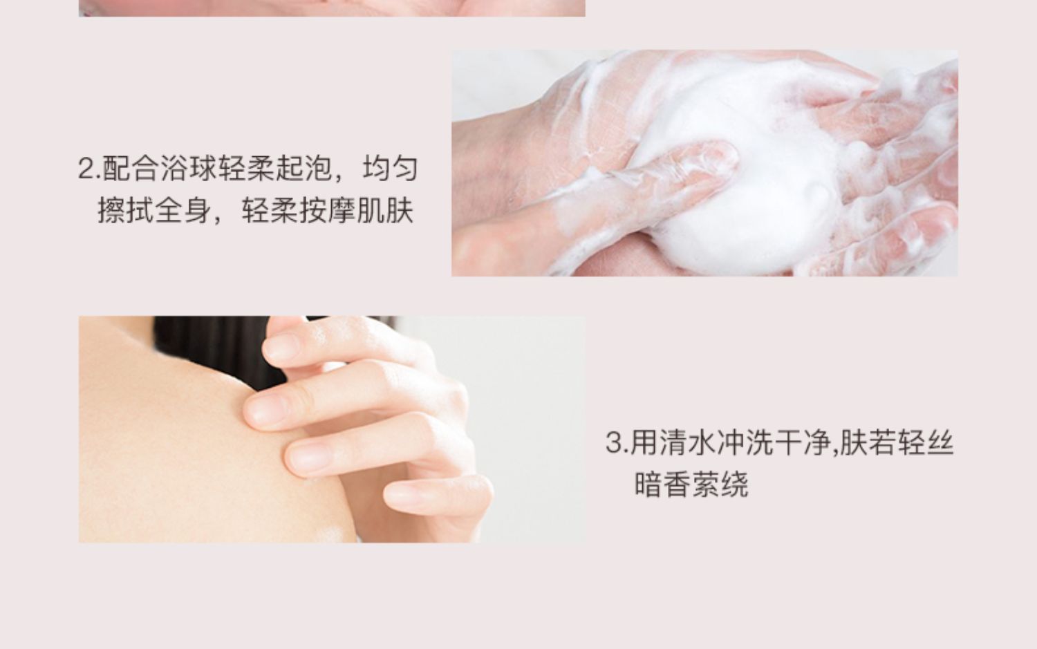 【东方宝石旗舰店】水莲花香氛沐浴露