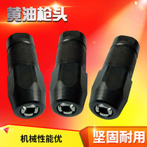 Butter gun head oil gun nozzle suction nozzle grease gun accessories butter gun flat nozzle flat mouth manual butter gun head