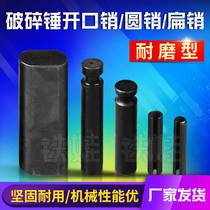 Flat pin cotter pin excavator breaker accessories round pin excavator drill rod lock pin R groove pin Elastic Hollow pin
