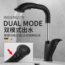 Black basin faucet full copper pull-out hot and cold toilet washbasin telescopic home wash can be rotated