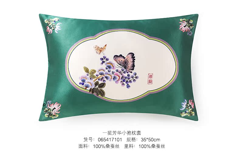 whinny/惠谊中国风花鸟刺绣庭院几何图形小抱枕小靠垫