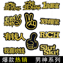 Baking golden rich man Nouveau Riche birthday cake plug-in Rich man rich man rich man Rich man Rich man Rich man Rich man Rich man Rich man Rich man Rich man Rich man rich man rich man rich man rich man