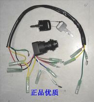 Outside of the sea Yamaha Outer Machine Outer Box Remote Control Box Remote Control Key Assembly