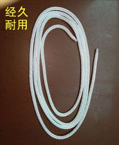 Yamaha Suzuki Honda sea and 40-60 horse outboard motor start rope 1 8-meter diameter 55mm