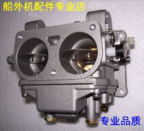 YAMAHA YAMAHA old Model 2 punch 40 horsepower E40J and other ship carburetor Taiwan accessories
