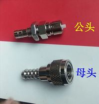 American Mercury 2-stroke outboard side oil pipe male connector female connector 45061-03607 high quality accessories