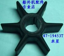 Mercury 2 and 4 at 50 55 60 horse outboard motor pump impeller Mercury 47-19453T