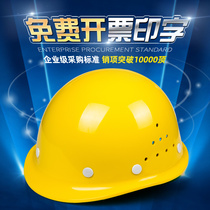 Safety Hat men construction leader Safety Helmet national standard thickening round helmet ABS custom logo print