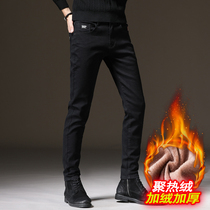 Fall and Winter Plush jeans mens tide mens tide of small foot 2020 Fall Han Edition trend hundred and leisure long pants