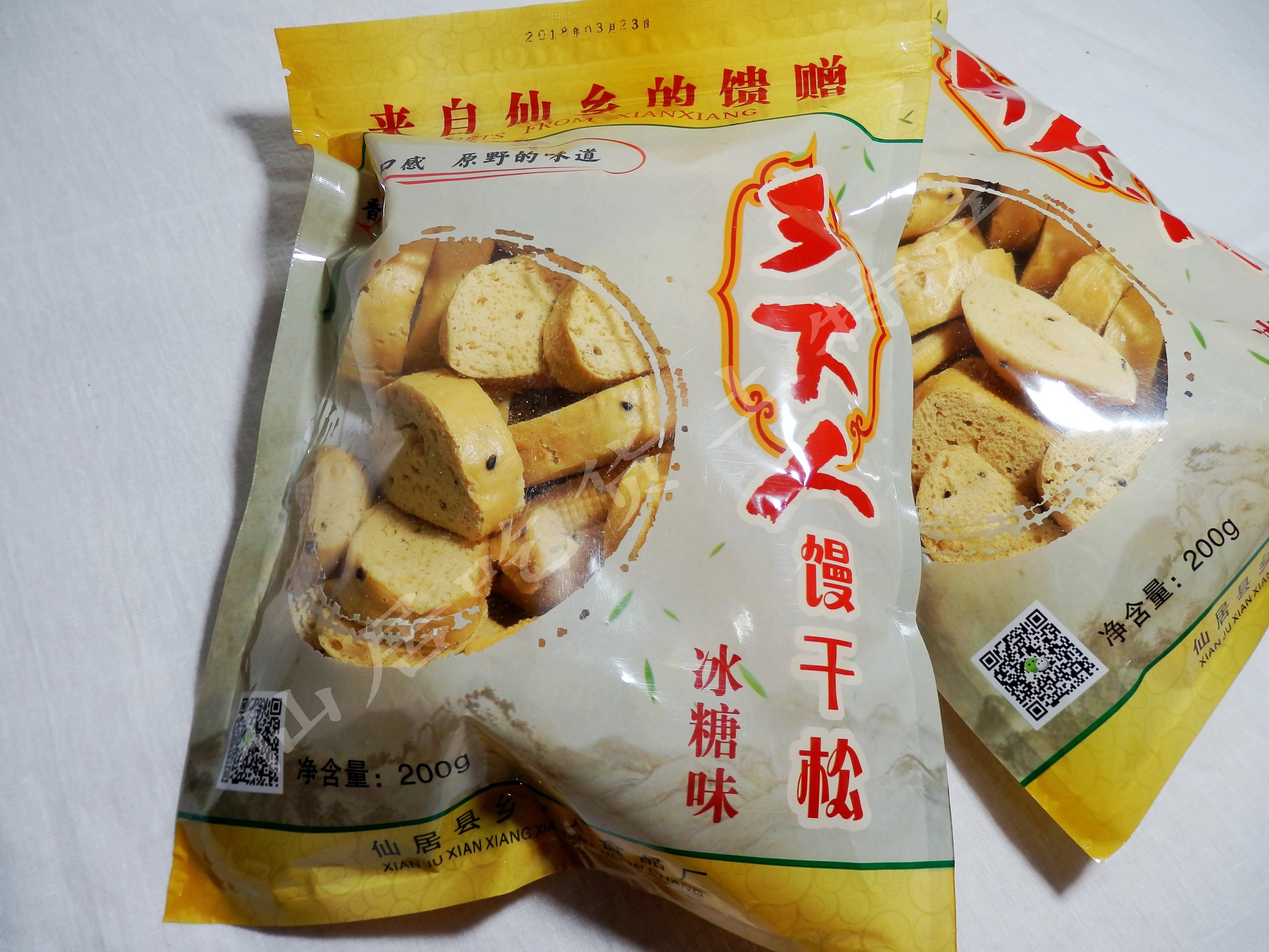 成人 营养补品 商品名称:乡下人馒头干冰糖红糖馒干松养胃台州仙居土