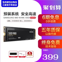 Samsung 980 970evo plus250g m2 solid state drive m 2ssd Notebook 500g computer 1tb Desktop nvme solid state drive 1t storage