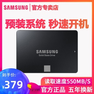 samsung solid state drive 860evo250g note ssd240 desktop g  sata3 interface 256 disk storage 2.5 \