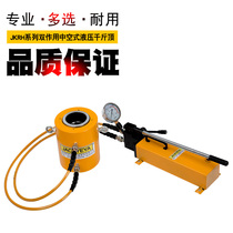 60 100 150 tons of bridge hanging basket walking double acting piercing hollow hydraulic jack can be customized