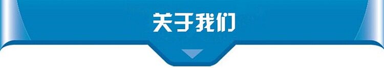 大明压缩机 杭州冷库制冷机组 DMZL半封闭低噪音压缩冷凝机组(图14) 大明压缩机 杭州冷库制冷机组 DMZL半封闭低噪音压缩冷凝机组(图14)