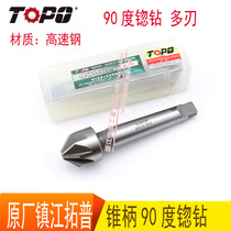 Original Top 60 degree cone handle multi-edged corner knife Expanded porous hole drill 14 16 20 25 30-100