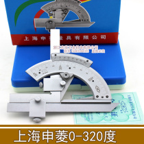 Shenling stainless steel universal angle gauge 0-320 protractor angle gauge ruler angle gauge 360 degree angle