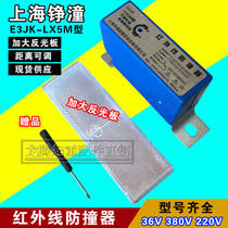 E3JK-LX5M Crane infrared anti-collision infrared limiter Driving infrared photoelectric switch