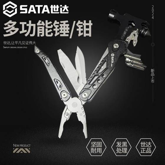 Shida 야외 다기능 렌치 망치 플라이어 휴대용 바디-방지 나이프 폴딩 칼 야외 캠핑 창 응급 도구 Shida 야외 다기능 렌치 망치 플라이어 휴대용 바디-방지 나이프 폴딩 칼 야외 캠핑 창 응급 도구