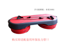 Multi-function pedal Aerobic fitness exercise pedal exercise matching tension rope Luxury household trademark adjustable pedal
