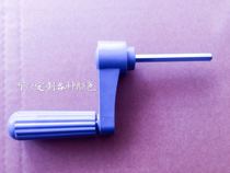 Lifting Learning Table Shaking Hand Lifting Accessories Child Care Love Learning Le Xian Le Black and White Tiao Xihao Aguole