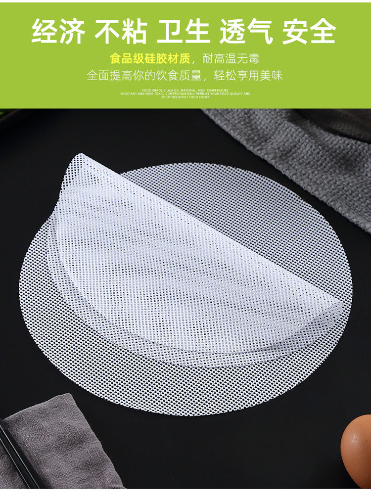 不粘蒸笼布耐高温硅胶家用蒸锅纱布笼屉垫包子蒸布蒸笼垫屉布垫布