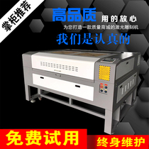 1812 laser engraving machine Large automatic feeding fabric leather acrylic advertising 1612 cutting machine 1810