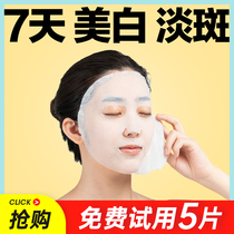 Whitening niacinamide mask Moisturizing and hydrating Light spots to yellowish acne to lighten acne marks freckles Men and women only