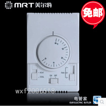 Meltvin controller switch Air conditioner switch Third-end air conditioner server Central air conditioner switch panel