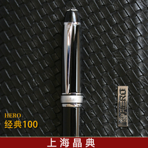 Hero Classic 100 gold pen 14K boutique woven leather box packaging premium gift business writing collection pen