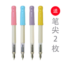 Japans Baekle PILOT smiling face pen KaKuno elementary school students with practicing calligraphy pen FKA-1SR