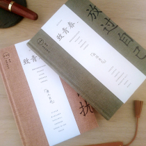 Verbento Youth Spare Himself Art Notebooks Notebook Hand Ledger This A5 Bufacial hardface Transcript notepad