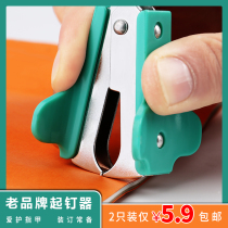 Veteran mini stapler nail puller nail puller 12# standard staple matching starter