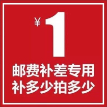 1 yuan you fei cha jia link